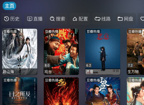 龙潭影视app电视版 龙潭影视app电视版