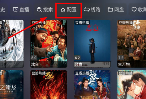 龙潭影视app电视版 龙潭影视app电视版