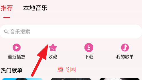 ������app�ٷ���