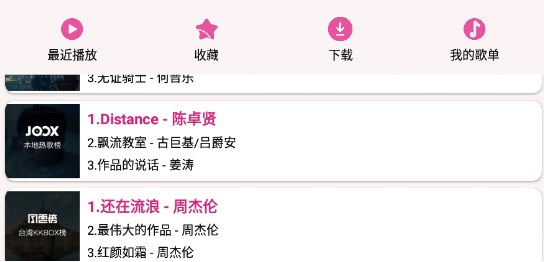 ������app�ٷ���