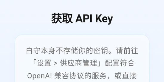 ����AI�ռ�app���°�