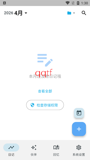 ����AI�ռ�app���°�