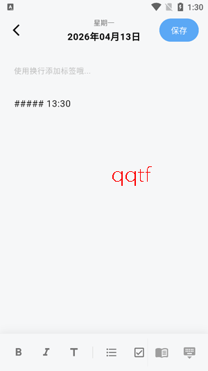 ����AI�ռ�app���°�