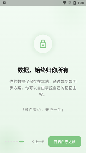 ����AI�ռ�app���°�