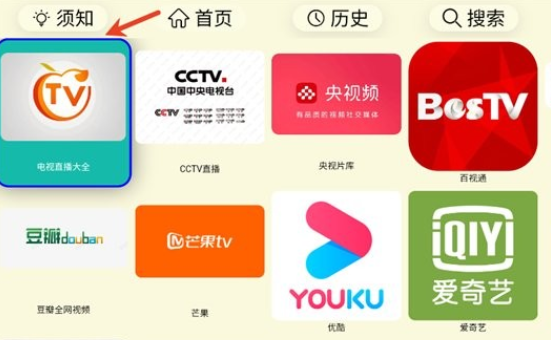 ����TV���Ӱ氲װ��