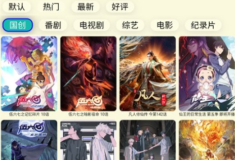 ����TV���Ӱ氲װ��