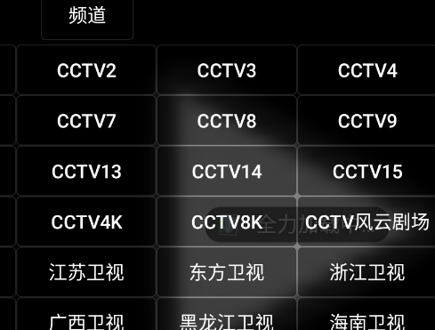 ����TV���Ӱ氲װ��