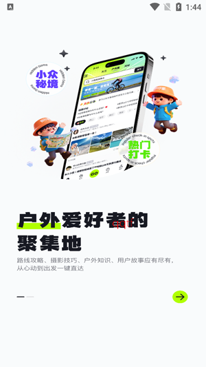 Ұ�п�app���°汾