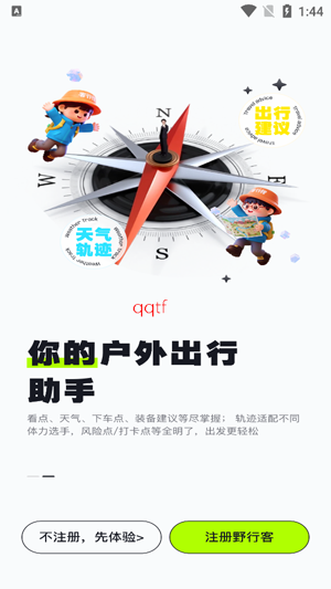 Ұ�п�app���°汾