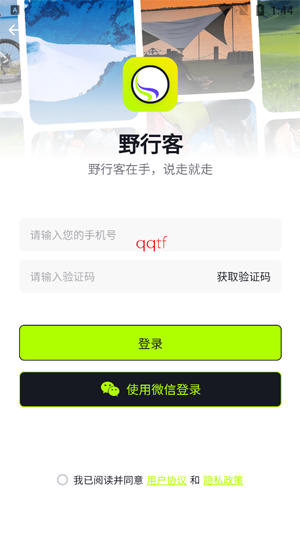 Ұ�п�app���°汾