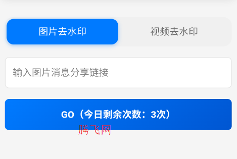豆包水印闪除app手机版 豆包水印闪除app手机版