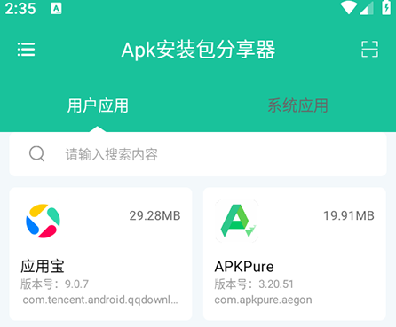 apk��װ��������app�ֻ���