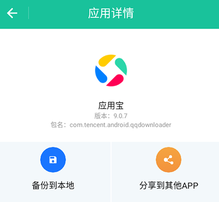 apk��װ��������app�ֻ���