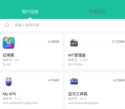 apk��װ��������app�ֻ���