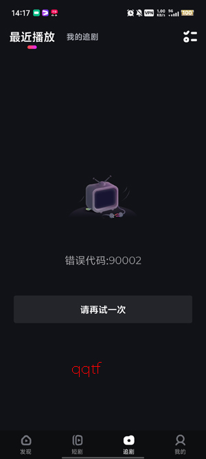 DramaRush短剧app最新版 DramaRush短剧app最新版