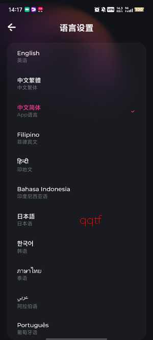 DramaRush短剧app最新版 DramaRush短剧app最新版