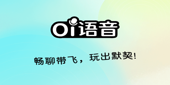 Oi����app���°�