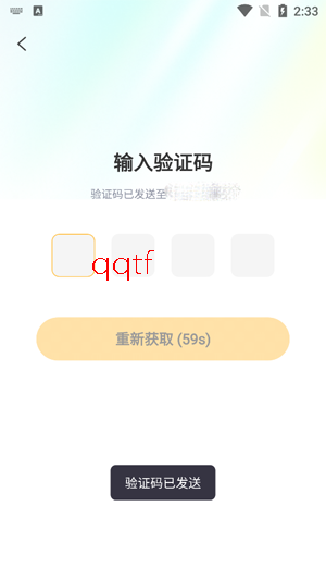 Oi����app���°�