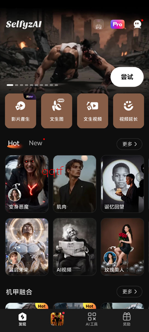 SelfyzAI官方版本 SelfyzAI官方版本
