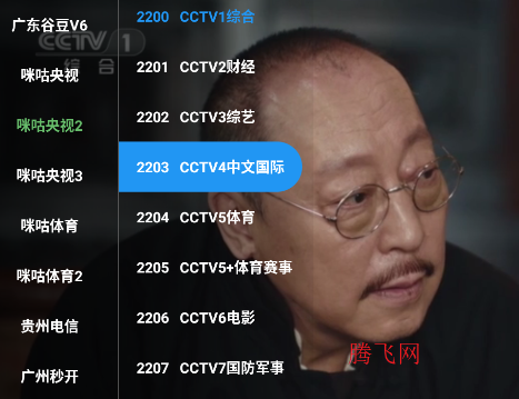 �䳲ֱ��tv�����°汾