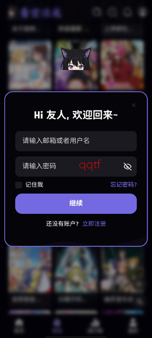 青空次元app官方正版 青空次元app官方正版