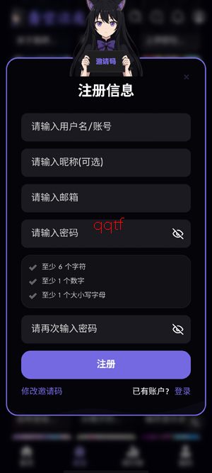 青空次元app官方正版 青空次元app官方正版