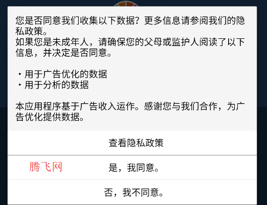 ����˼��Xרҵ��app