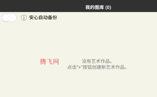 ����˼��Xרҵ��app