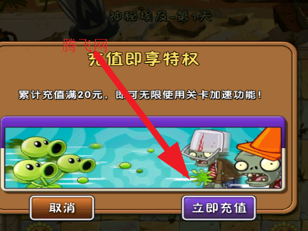 ֲ���ս��ʬ2ʧ��֮�Ǹ�����ƽ��1.7.4