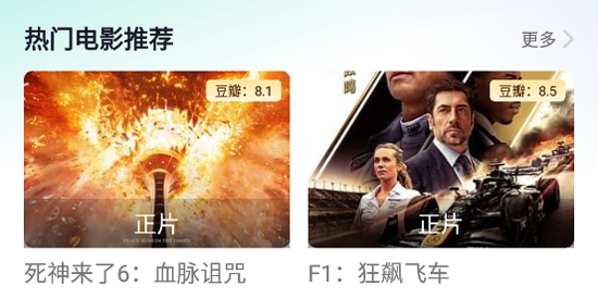 �÷���Ӱ��app���°�