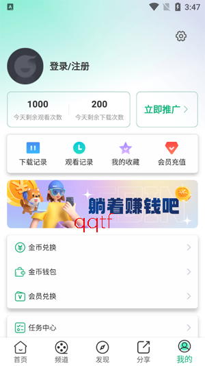 �÷���Ӱ��app���°�