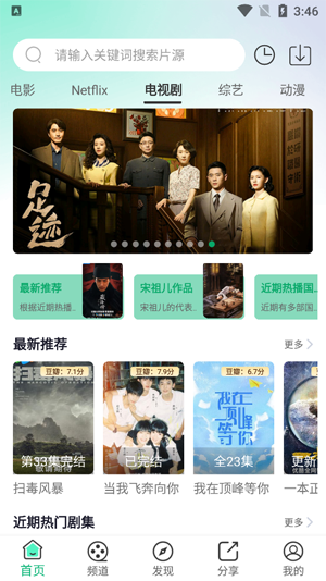 �÷���Ӱ��app���°�