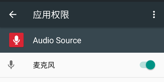 Audio Source最新版本 Audio Source最新版本
