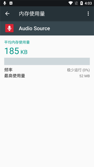 Audio Source最新版本 Audio Source最新版本