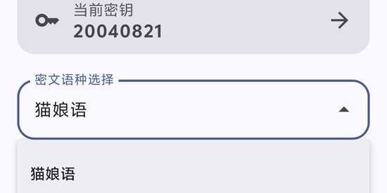 NekoCrypt�ٷ�����