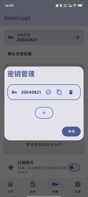 NekoCrypt�ٷ�����