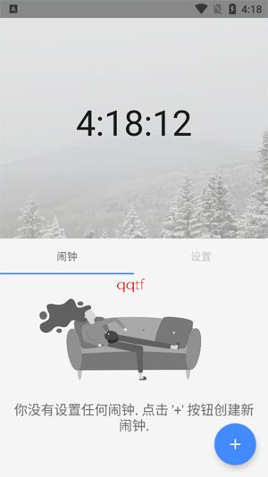 Alarmio�ֻ���