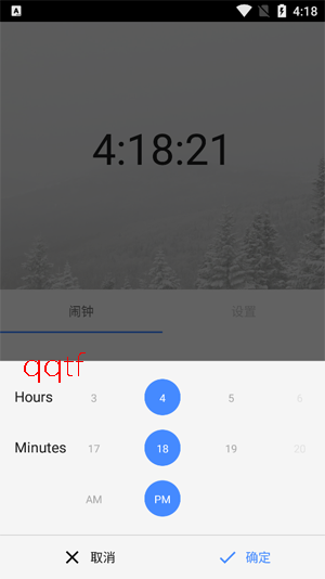 Alarmio�ֻ���