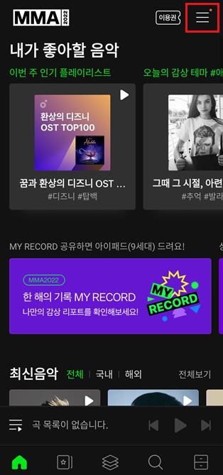 ������������Melon�ٷ���