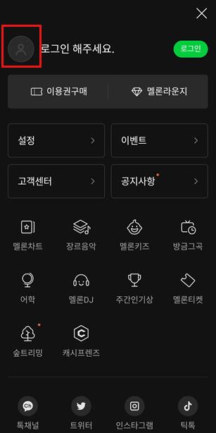 ������������Melon�ٷ���