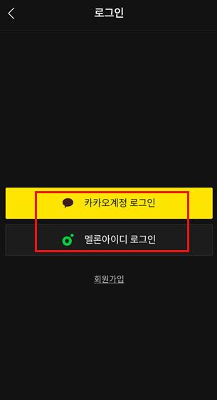 ������������Melon�ٷ���