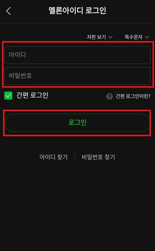 ������������Melon�ٷ���