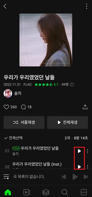 ������������Melon�ٷ���