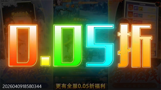 ����ɶ�0.05�۴�����ϰ�