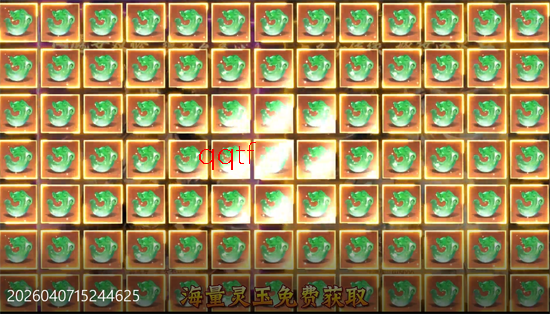 һ������0.1�۸߱�ʥħ˫��