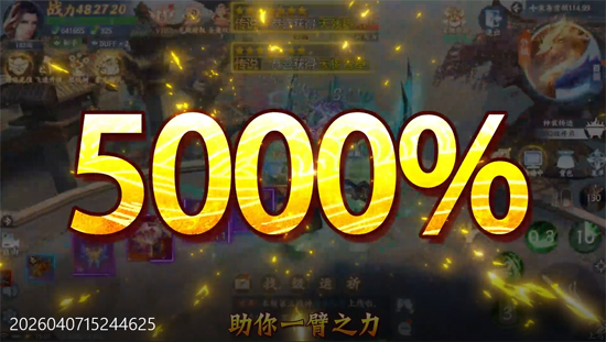 һ������0.1�۸߱�ʥħ˫��