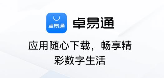 ׿��ͨ��������app