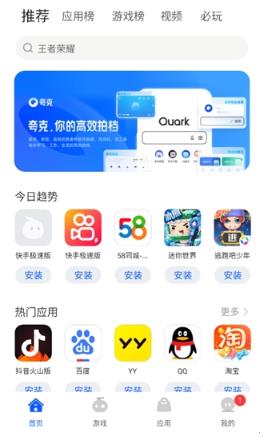 ׿��ͨ��������app