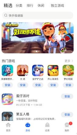 ׿��ͨ��������app