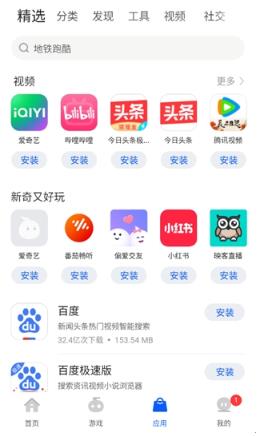 ׿��ͨ��������app